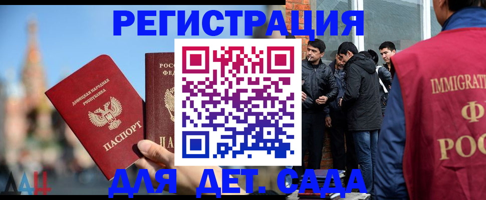 прописка в Асбесте